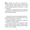 Сергей Довлатов: Филиал