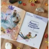 Александра Ермичёва: Камни, минералы и металлы. Детская энциклопедия. Чевостик (мягкая обложка)
