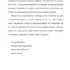 Брайан Трейси: Выйди из зоны комфорта. Измени свою жизнь