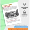 Деньги и финансовая грамотность. Детская энциклопедия