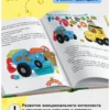 СИНИЙ ТРАКТОР делает добрые дела. 5 историй