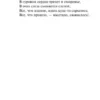 Иоганн Вольфганг Гете: Фауст