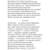 Иоганн Вольфганг Гете: Фауст