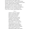 Иоганн Вольфганг Гете: Фауст