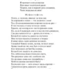 Иоганн Вольфганг Гете: Фауст