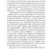 Чарлз Роберт Метьюрин: Мельмот Скиталец