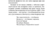 Виктор Пелевин: Generation "П" (Единственный и неповторимый. Виктор Пелевин)