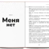Андрей Курпатов: Психософический трактат