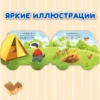 Пожарная машина. Вырубка