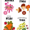 Запутанная история. Ароматная книга