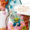 Новогодний переполох: Что стряслось? Ароматная книга