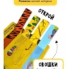 Животные. Мои первые открытия