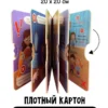 Юлия Весова: Безопасность дома