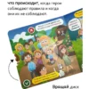 Юлия Весова: Безопасность на улице