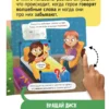 Юлия Весова: Волшебные слова