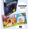 Елена Макаревич: Прятки на ферме