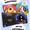 Елена Макаревич: Прятки на ферме