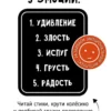 Юлия Весова: Ёжик ищет маму