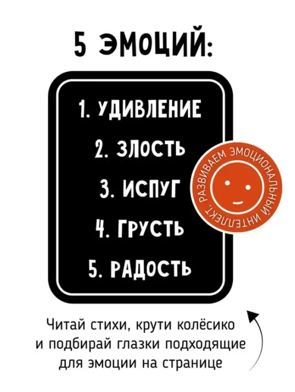 Юлия Весова: Ёжик ищет маму