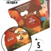 Юлия Весова: Мишка ищет дом