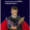 Юлия Весова: Ой! Показалось