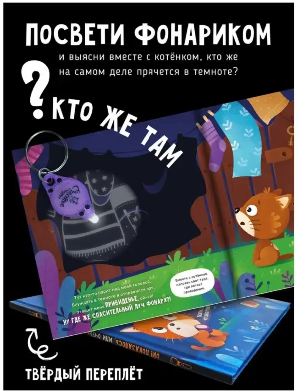 Юлия Весова: Ой! Показалось