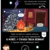 Юлия Весова: Ой! Показалось