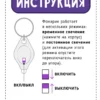 Юлия Весова: Ой! Показалось