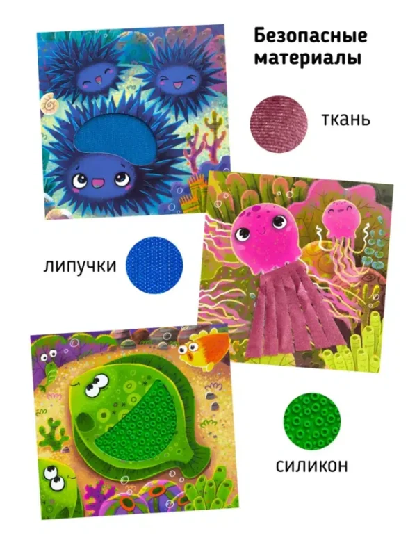Трогательные истории. Море