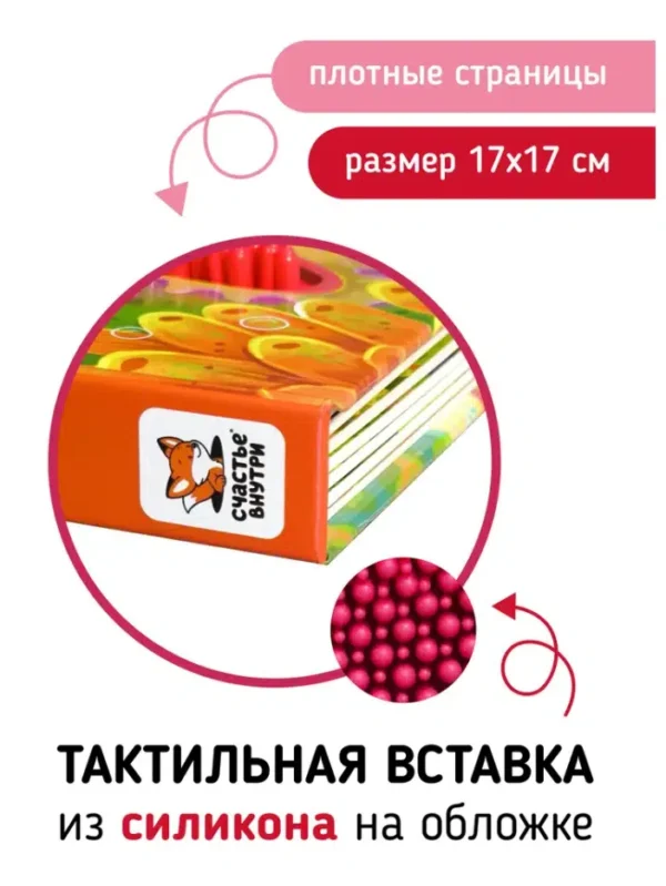 Трогательные истории. Море