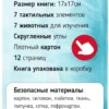 Трогательные истории. Море