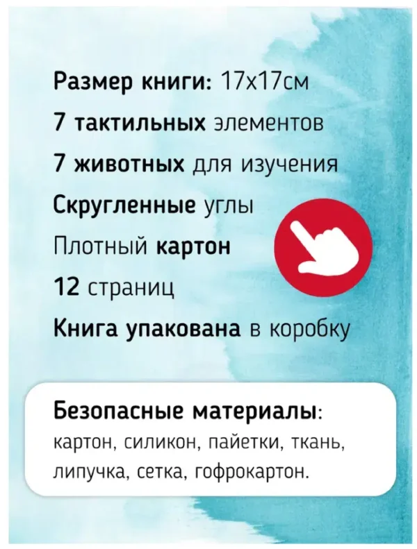 Трогательные истории. Море