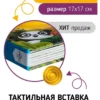 Трогательные истории. Сафари