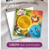 Трогательные истории. Сафари