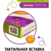 Трогательные истории. Ферма