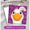 Трогательные истории. Ферма