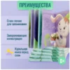 Лилия Воронина: Варина корзинка