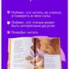 Марина Аромштам: Слоны идут! Уровень II