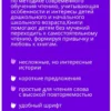 Марина Аромштам: Слоны идут! Уровень II