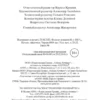 Зигмунд Фрейд: Толкование сновидений