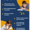6 минут для детей: Первый мотивационный ежедневник ребенка (бирюзовый)