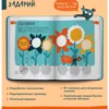 6 минут для детей: Первый мотивационный ежедневник ребенка (бирюзовый)