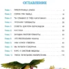 Кир Булычев: Тайна третьей планеты