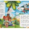 Корней Чуковский: Бармалей. С наклейками