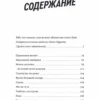 Саяка Мурата: Церемония жизни