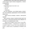 Саяка Мурата: Церемония жизни
