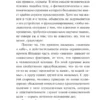 Карл Густав Юнг: Нераскрытая самость