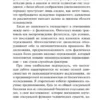 Зигмунд Фрейд: Очерки по теории сексуальности