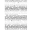 Зигмунд Фрейд: Очерки по теории сексуальности