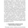 Зигмунд Фрейд: Очерки по теории сексуальности